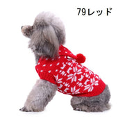 ペット服 セーター 犬 猫 模様編 ニット フード付 ハイネック ドッグウエア キャットウエア 秋冬 防寒 ノルディック柄 ハート 杢調 肉球 カラフル お散歩 お出掛け フーディ プルオーバー クリスマス ペット用品 わんちゃん ねこちゃん