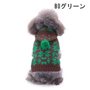 ペット服 セーター 犬 猫 模様編 ニット フード付 ハイネック ドッグウエア キャットウエア 秋冬 防寒 ノルディック柄 ハート 杢調 肉球 カラフル お散歩 お出掛け フーディ プルオーバー クリスマス ペット用品 わんちゃん ねこちゃん
