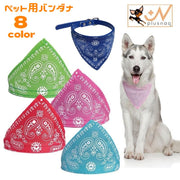 ペット用バンダナ スタイ スカーフ 犬用 猫用 よだれかけ 首輪 カラー 首飾り チョーカー ベルト式 長さ調節可能 ペット用品 Dカン おめかし 散歩 可愛い おしゃれ ペットグッズ イヌ用 いぬ用 ネコ用 ねこ用