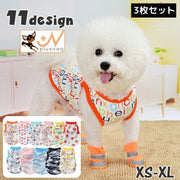 ドッグウェア タンクトップ 犬服 猫服 3枚セット ペット用品 小型犬 袖なし ノースリーブ プルオーバー 総柄 カットソー おしゃれ かわいい 薄手 定番 イチゴ ハート アニマル 迷彩 カジュアル デイリー お散歩 お出かけ パジャマ イヌ いぬ ネコ ねこ キャットウェア XS S M L XL