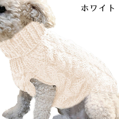 ドッグウェア ペットウェア セーター ニット タートルネック 犬服 商品画像3