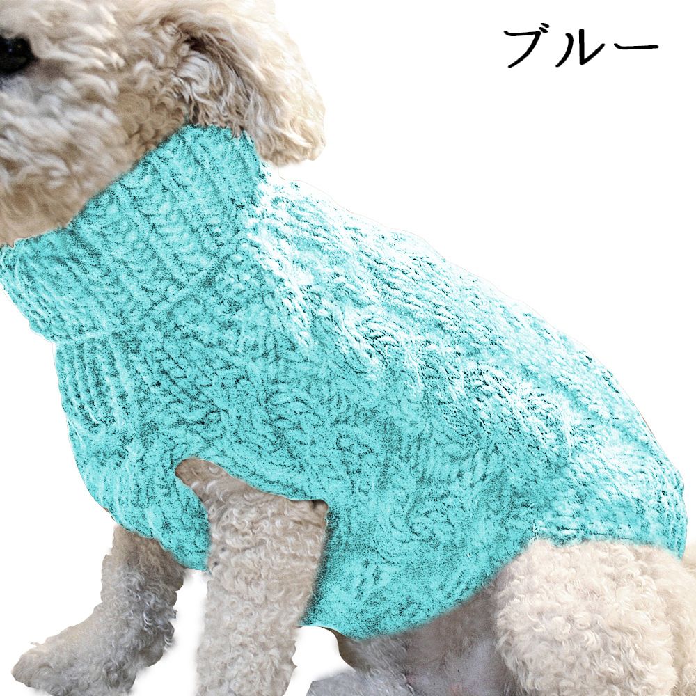 ドッグウェア ペットウェア セーター ニット タートルネック 犬服 商品画像5