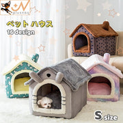 ペット ハウス ペットハウス ドッグハウス キャットハウス 犬小屋 ペット用品 犬用 猫用 小型犬 室内用 ボア フリース もこもこ 可愛い 暖かい 折りたためる 星 チェック クマ ウサ耳 寝床 ペットグッズ いぬ ねこ イヌ ネコ