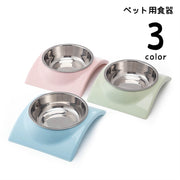 フードボウル 犬用食器 猫用食器 ペット用食器 ウォーターボウル 給餌 給水 餌皿 エサ入れ 水入れ 食べやすい キュート かわいい ペット用品 ペットグッズ イヌ ネコ