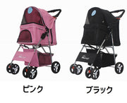 ペットカート ペット用 犬用 猫用 キャリー 折りたたみ式 軽量 ペットグッズ ペット用品 バギー フルカバー ドット柄 無地 水玉 可愛い おしゃれ お散歩