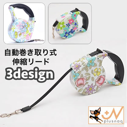 伸縮リード 自動巻き取り式 5m 犬 いぬ イヌ 商品画像