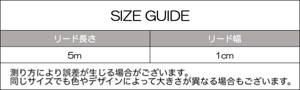 伸縮リード 自動巻き取り式 5m 犬 いぬ イヌ 商品画像5