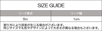 伸縮リード 自動巻き取り式 5m 犬 いぬ イヌ 商品画像5