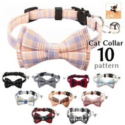 猫用首輪 ねこ ペット用品 チェック柄 カラー チョーカー セーフティーバックル 蝶ネクタイ リボン 鈴付き おしゃれ かわいい おめかし キュート ギフト プレゼント デイリー ネコ キャットグッズ ブラック ブルー ピンク グレー 黒 赤 レッド クリスマス スノー