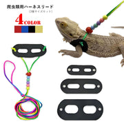ペット用ハーネスリード 爬虫類用ハーネス 爬虫類用リード 3サイズセット 3種セット 両生類用 トカゲ イグアナ 小動物用 ペット用品 ペットグッズ 散歩用品 散歩グッズ お出かけグッズ ビーズ カラフル カジュアル ポップ 可愛い キュート かわいい おしゃれ