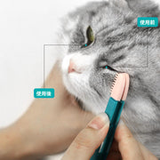 ペット用アイクリーナー ソフトブラシ 挟める 猫 ネコ 犬 イヌ ペット用品 ケアグッズ 目元ケア 目やに取り 耳掃除 耳元ケア お手入れ 柔らか 小型
