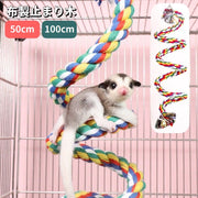 布製止まり木 ロープ ロープパーチ 50cm 100cm 鈴付き 鳥用品 小動物用品 吊り下げ 自由自在 おもちゃ 玩具 足場 ゆらゆら 遊び ペット用品 インコ オウム モモンガ ムササビ リス