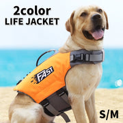 犬用ライフジャケット 犬服 犬用ウェア ドッグウェア 単品 持ち手付き 救命胴衣 水遊び プール 水泳 川 海 マリンスポーツ 可愛い おしゃれ ワンちゃん イヌ ドッグ 緑 オレンジ