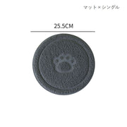 フードボウル マット 単品 ペット用品 猫用食器 犬用食器 エサ入れ 餌入れ 水入れ 陶器 滑り止め 無地 おしゃれ シンプル