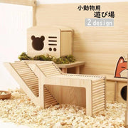 小動物 遊び場 おもちゃ ハムスター ハウス トンネル はしご 階段 アーチ DIY ケージ内用 木製 小型動物 ペット 運動 通路 ナチュラル