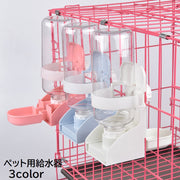 給水器 ウォーターボトル 500ml ペット用品 ペットグッズ 小動物用 うさぎ ウサギ 兎 ケージ用 ディスペンサー 水入れ 水飲み器 固定 給水ボトル