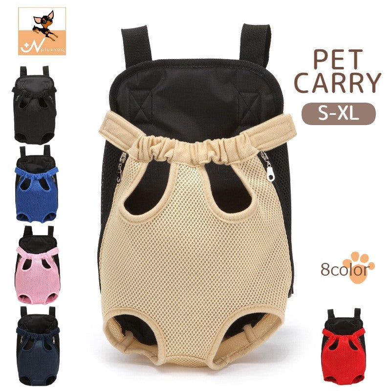 ペット用キャリーバッグ おんぶ紐タイプ  抱っこひも リュック ペットキャリー ペット用 小型犬 犬 イヌ 猫 ネコ 便利 シンプル 無地 メッシュ 通気性 かわいい カジュアル おしゃれ ペットグッズ ペット用品 ゴム入り ファスナー マジック テープ ナスカン 長さ調節 ドッグ キャット レッド 赤 ブルー 青 ネイビー 紺 ベージュ ピンク おでかけ おさんぽ お散歩 旅行