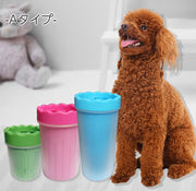 足洗いカップ ペット用品 犬用 ブラシカップ 足洗ボトル シリコンブラシ 洗浄カップ お散歩グッズ お手入れ用品 ケア お世話用品 泥落とし 携帯 持ち運び 便利グッズ