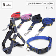リードセット 首輪 ハーネス リード ペット 首輪リード リードハーネスデニム デニム風 さんぽ おさんぽ お散歩 散歩 お出かけ 室内 屋外 犬 猫 セット 愛犬 愛猫 大型犬 小型犬 中型犬 いぬ ねこ シンプル おしゃれ かわいい かっこいい カラー たくさん ピンク レッド ブラック ブルー 赤 青 黒