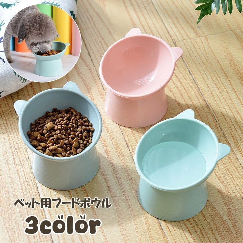 フードボウル ペット用品 ペット用食器 餌入れ 餌皿 ウォーターボウル 水入れ アニマル かわいい おしゃれ 犬 猫 エサ入れ 斜め 高い 高め 食べやすい 食器 エサ皿 イヌ ネコ ドックフード キャットフード