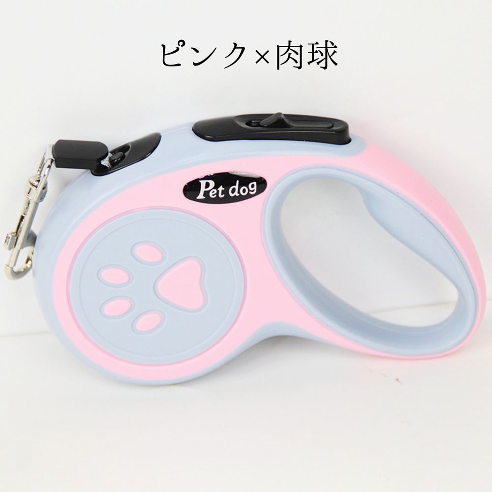 伸縮式リード 伸縮リード リード 犬用 イヌ 小型犬 商品画像2
