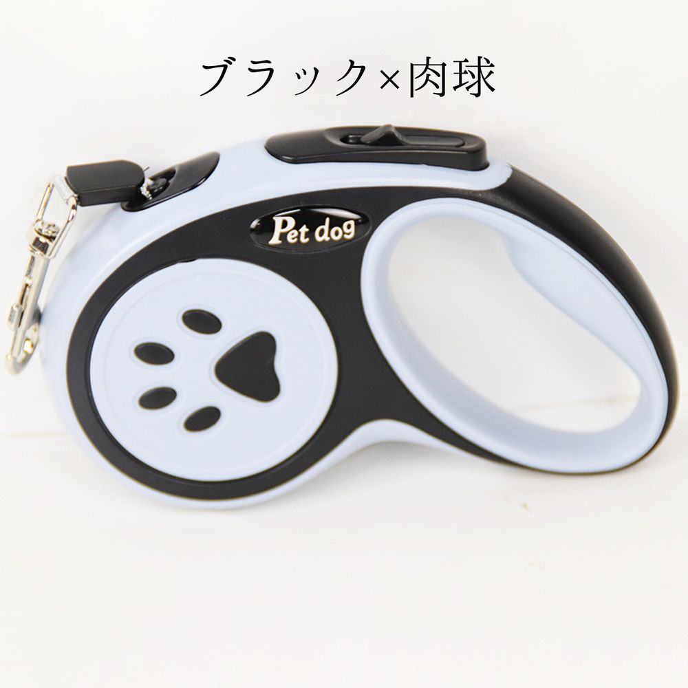 伸縮式リード 伸縮リード リード 犬用 イヌ 小型犬 商品画像3
