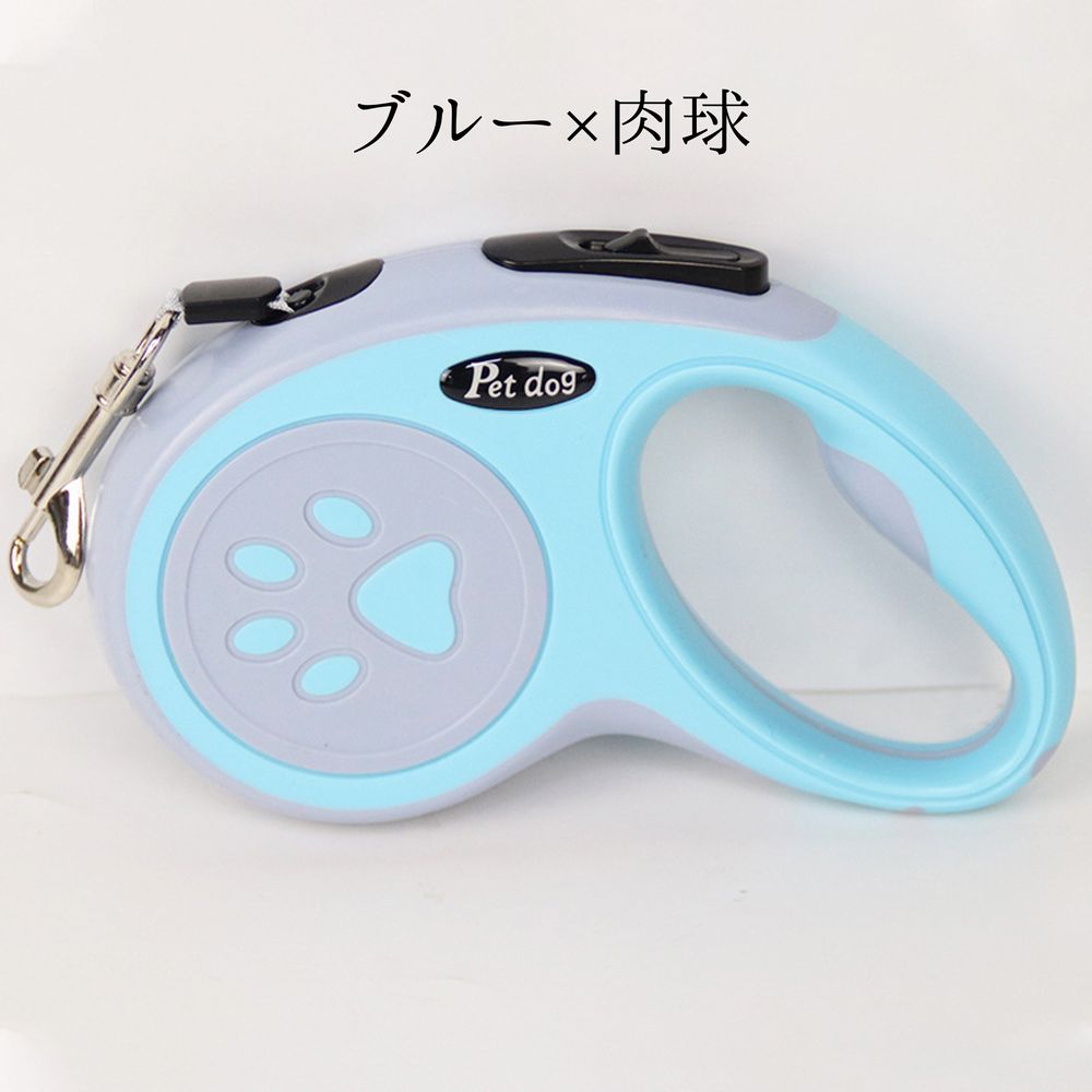 伸縮式リード 伸縮リード リード 犬用 イヌ 小型犬 商品画像4