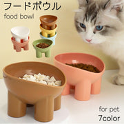 ペット用食器 フードボウル 猫用 犬用 ペット用品 エサ入れ 餌入れ 水入れ 斜め 傾斜 シンプル おしゃれ 丸形 ペットグッズ ねこ ネコ いぬ イヌ