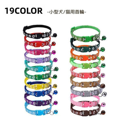 首輪 ペット用品 犬 小型犬 猫 鈴 商品画像