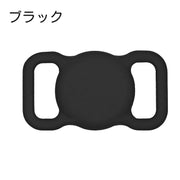 ペット用 AirTagケース カバー 犬 猫 いぬ ねこ イヌ ネコ ペット用品 首輪 GPS 追跡装置 迷子対策 エアタグ