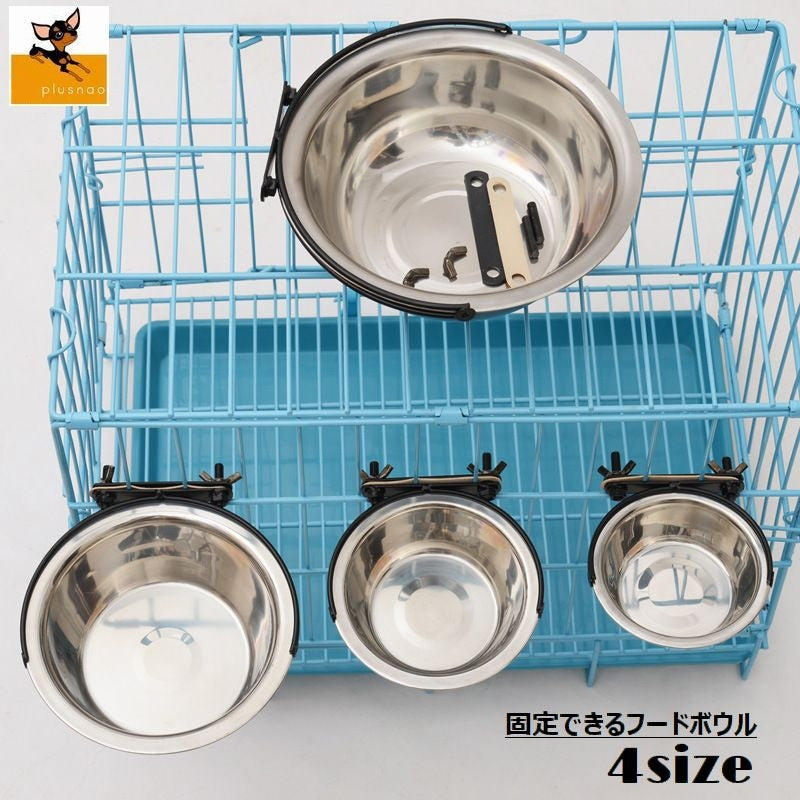 フードボウル ウォーターボウル ペット用食器 エサ入れ 水入れ ペットグッズ 固定型 ケージ固定 犬 猫 食事 ごはん 容器 小型犬 中型犬 便利グッズ