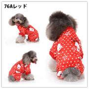 ドッグウェア ペット服 犬 小型犬 ペット用品 お散歩 コスチューム コスプレ ハロウィン イベント 個性的 可愛い ユニーク ノースリーブ 半袖 帽子付き