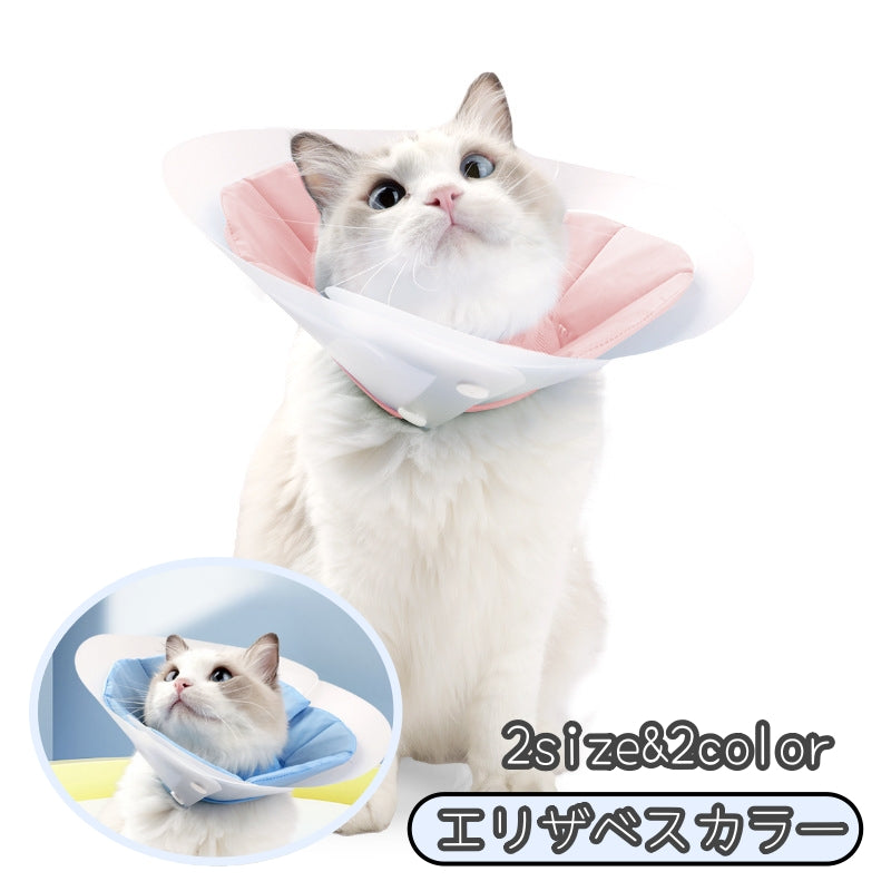 エリザベスカラー 猫用 犬用 ペット用品 スナップボタン サイズ調節可能 簡単装着 傷舐め防止 傷口保護 術後 ケア用品 引っ掻き防止