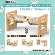 ペット用食器台 食器スタンド 猫用 老猫 子猫 老犬 犬用 小型犬 中型犬 フードスタンド フードボウル付き 高さ調節可能 餌入れ エサ入れ 水入れ 食べやすい 水平置き 斜め置き ペット用品
