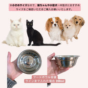 ペット用食器台 食器スタンド 猫用 老猫 子猫 老犬 犬用 小型犬 中型犬 フードスタンド フードボウル付き 高さ調節可能 餌入れ エサ入れ 水入れ 食べやすい 水平置き 斜め置き ペット用品