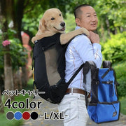 ペット用キャリーバッグ おんぶ紐 抱っこひも リュックタイプ ペットキャリー ペット用 小型犬 中型犬 イヌ 猫 ネコ 便利 シンプル 無地 メッシュ 通気性 カジュアル おしゃれ ペットグッズ ペット用品 ファスナー ポケット付き 長さ調節 ドッグ キャット レッド 赤 ブルー 青 ブラック 黒 グレー 灰 おでかけ おさんぽ お散歩 旅行
