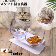 猫用食器 犬用食器 フードボウル ダブルボウル 2in1 台付き スタンド付き 食べやすい 餌皿 給水 猫用品 犬用品 ペット用品 ネコ 猫 ねこ シンプル かわいい おしゃれ