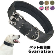 首輪 カラー ペットグッズ ペット用品 犬用 大型犬 中型犬 ナイロン 無地 迷彩柄 カモフラージュ柄 おしゃれ かわいい お散歩グッズ お出かけ