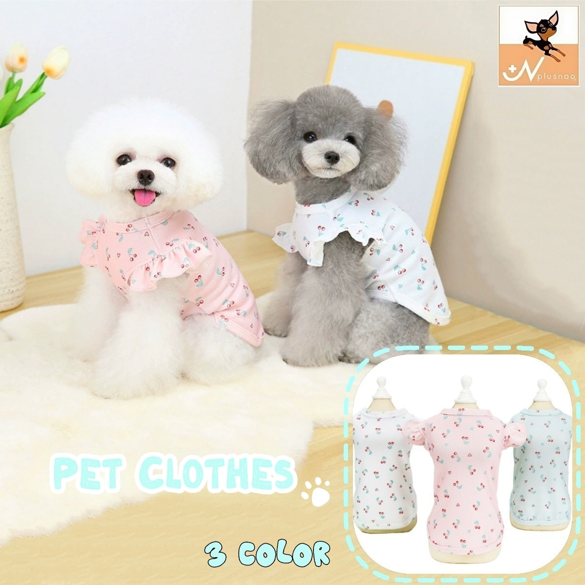ドッグウェア ペットウェア 犬服 小型犬 犬用 犬 商品画像