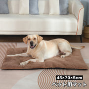 ペット用マット ペット用ベッド ペット用品 犬用 猫用 ふわふわ もこもこ 暖か あったか ふかふか スクエア 四角 長方形 クッション 無地 単色 寝具 寝床 中敷き ケージ内 室内 屋内 イヌ いぬ ネコ ねこ キャット ドッグ