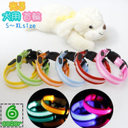 首輪  犬用 光る首輪 LED 犬 猫 イヌ ネコ ペット用品 小型犬 中型犬 お散歩 早朝 夜間 安全対策 電池式 カラバリ豊富