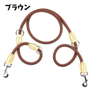リード 多目的 犬用 猫用 ペット用品 ペットグッズ 縄 牽引紐 ロープ 斜め掛け 肩掛け 二頭引き 腰掛け 抜け防止 シンプル カジュアル お出かけ 散歩 外出 外遊び 公園 黒 青 ブラウン