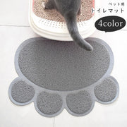 ペット用トイレマット 猫用トイレマット 砂とりマット ネコ 小動物用 ペットグッズ ペット用品 肉球型 まき散らし防止 グレー ベージュ ブルー グリーン カジュアル ポップ 可愛い キュート おしゃれ