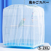鳥かごカバー バードケージ ペット用品 ペットグッズ ネット メッシュ 飛び散り防止 飛散防止 鳥 トリ 取り付け簡単