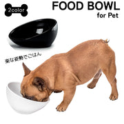 ペット用食器 フードボウル 犬用食器 陶器 エサ入れ 水入れ 犬用 食事 皿 いぬ フレンチブルドッグ フレブル 専用 ペット 餌入れ ペット用 犬 猫 餌皿 角度付き シンプル ペットグッズ