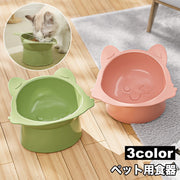 ペット用食器 猫用食器 犬用食器 斜め 傾き 高さ 食べやすい フードボウル ウォーターボウル エサ入れ 餌入れ 容器 ペットグッズ 犬 猫 食事 ごはん わんちゃん ねこちゃん ペット用品