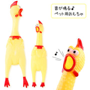 ペット用おもちゃ ラバートーイ 犬 猫 ドッグ キャット ペット用品 ペットグッズ 玩具 音が鳴る 噛む 投げる 遊ぶ アヒル チキン 鳥 音が出る 人形 ストレス発散 コミュニケーション 運動不足解消  おもしろい やわらかい かわいい 楽しい ソフト 遊び 黄