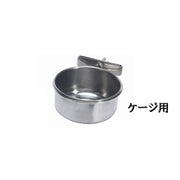 鳥用餌入れ カップフィーダー 水入れ ペット用 丸型 フードボウル 給餌器 餌入れ ケージ用 取付け 小鳥 トリ インコ 文鳥 オウム