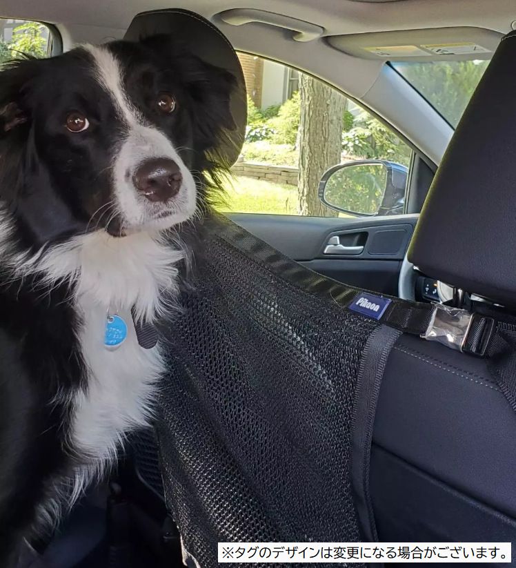 セーフティネット ペット用 車用 犬 いぬ 飛び出し防止 商品画像3