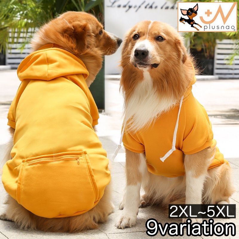 ペットウェア パーカー 犬用 ドッグウェア 袖あり プルオーバー フード ポケット付き 暖かい あったか 無地 チェック柄 カジュアル おしゃれ かわいい お散歩 お出かけ 普段使い ペット服 犬の服